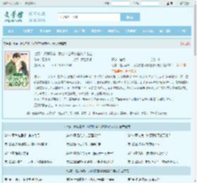七零:逼我替嫁,我夺你空间嫁植物人老公全文免费阅读,七零:逼我替嫁,我夺你空间嫁植物人老公完整版 - 文学馆