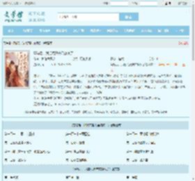 替嫁后,我把克妻夫君撩疯了最新章节,替嫁后,我把克妻夫君撩疯了无弹窗 - 文学馆