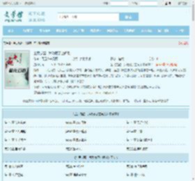 全民觉醒:我隐藏了空间系最新章节,全民觉醒:我隐藏了空间系无弹窗 - 文学馆