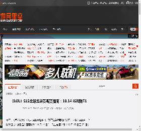 《LOL》S15全球总决赛观赛指南:10.14 iG对阵T1 _ 游民星空 GamerSky.com