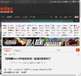 玩家希望Steam账户能支持继承!自己的父亲快去世了 _ 游民星空 GamerSky.com