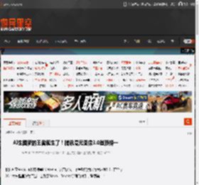 AI生图新的王者诞生了!腾讯混元图像3.0登顶榜一 _ 游民星空 GamerSky.com