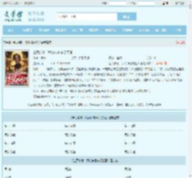 全民御兽:我的神兽有亿点强最新章节,全民御兽:我的神兽有亿点强无弹窗 - 文学馆