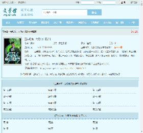五年归来,为恩仇快意都市全文免费阅读,五年归来,为恩仇快意都市完整版 - 文学馆