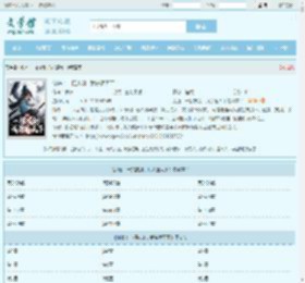 剑道:一招拔剑,我杀遍天下最新章节,剑道:一招拔剑,我杀遍天下无弹窗 - 文学馆