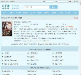 财阀小千金:老公,我吃定你了最新章节,财阀小千金:老公,我吃定你了无弹窗 - 文学馆