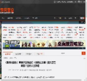 《黑袍纠察队》喜美子演员试镜《羊蹄山之魂》因太漂亮被拒?业内人士辟谣 _ 游民星空 GamerSky.com