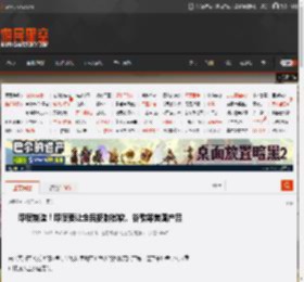 印度制造!印度要让全民抵制微软、谷歌等美国产品 _ 游民星空 GamerSky.com