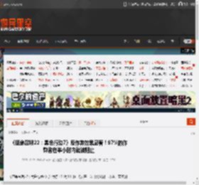 《使命召唤22:黑色行动7》反作弊效果显著!97%的作弊者在半小时内就被阻止 _ 游民星空 GamerSky.com