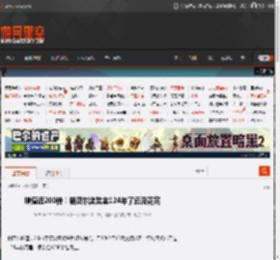 增值近200倍!诺贝尔奖奖金124年了还没花完 _ 游民星空 GamerSky.com