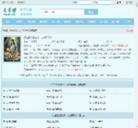 打坐就能涨法力,贫道要无敌最新章节,打坐就能涨法力,贫道要无敌无弹窗 - 文学馆