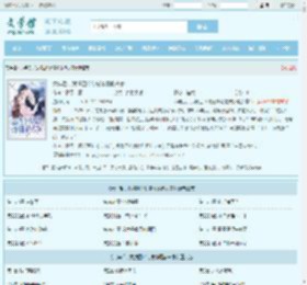 六年后,我携四个幼崽炸翻前夫家最新章节,六年后,我携四个幼崽炸翻前夫家无弹窗 - 文学馆