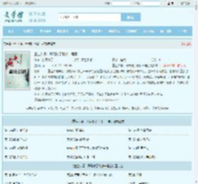 重生八零,开局破了刑侦一号案全文免费阅读,重生八零,开局破了刑侦一号案完整版 - 文学馆