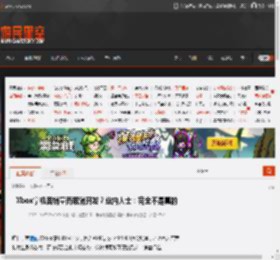 Xbox掌机因销量而取消开发?业内人士:完全不是真的 _ 游民星空 GamerSky.com