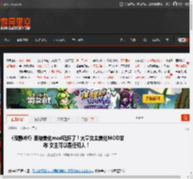 《寂静岭f》要被美化mod玩坏了!大量女主美化MOD发布 女主可以是任何人! _ 游民星空 GamerSky.com