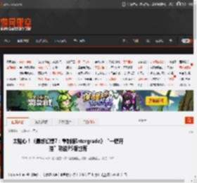 太贴心!《最终幻想7:重制版Intergrade》“一键开挂”功能PS版也有 _ 游民星空 GamerSky.com
