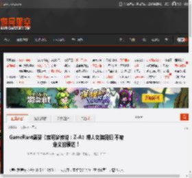 GameRant盛赞《宝可梦传说:Z-A》捏人女装回归 不被定义的表达! _ 游民星空 GamerSky.com