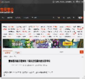 情绪是武器还是枷锁?废弃游乐园中的生存悖论 _ 游民星空 GamerSky.com