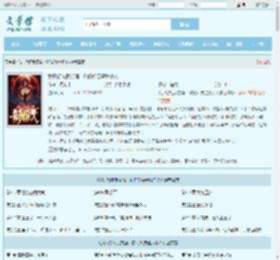 我只想练武变强,你们却要逼我杀人最新章节,我只想练武变强,你们却要逼我杀人无弹窗 - 文学馆