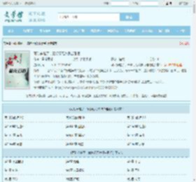 可以穿越了,靠修行无敌很合理吧最新章节,可以穿越了,靠修行无敌很合理吧无弹窗 - 文学馆