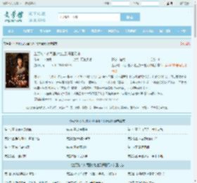 生万物:从民国小地主到开国元帅最新章节,生万物:从民国小地主到开国元帅无弹窗 - 文学馆