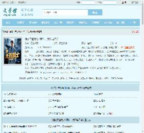 侯亮平查我弟祁同伟,我致电天听全文免费阅读,侯亮平查我弟祁同伟,我致电天听完整版 - 文学馆