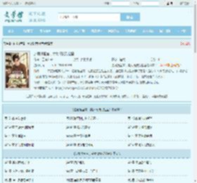 边境搜查官,美女请接受检查最新章节,边境搜查官,美女请接受检查无弹窗 - 文学馆