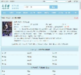 小师妹太虎了,天道贼宠她最新章节,小师妹太虎了,天道贼宠她无弹窗 - 文学馆