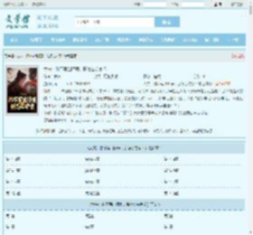 大宋:你不写出师表,朕怎么守家?最新章节,大宋:你不写出师表,朕怎么守家?无弹窗 - 文学馆