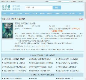 平原求生:我每天刷新一个小情报最新章节,平原求生:我每天刷新一个小情报无弹窗 - 文学馆