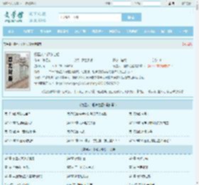 氪星人:钢铁之躯全文免费阅读,氪星人:钢铁之躯完整版 - 文学馆