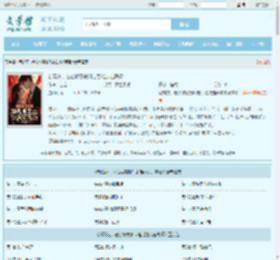 新婚夜,老公被寡嫂叫走后她决定离婚全文免费阅读,新婚夜,老公被寡嫂叫走后她决定离婚完整版 - 文学馆
