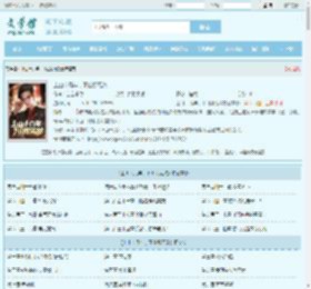 上山十几年,下山即无敌最新章节,上山十几年,下山即无敌无弹窗 - 文学馆