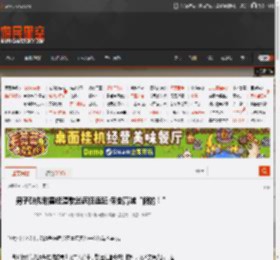 男子酷似谢霆锋遭歌迷疯狂追赶 保安高喊“假的!” _ 游民星空 GamerSky.com