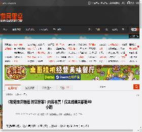 《数码宝贝物语 时空异客》内容丰富!仅主线通关都要40小时 _ 游民星空 GamerSky.com