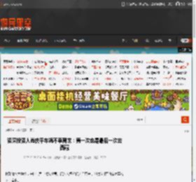 资深投资人肖庆平车祸不幸离世:第一次也是最后一次去西藏 _ 游民星空 GamerSky.com