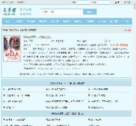替嫁被家暴死,这回你自己嫁全文免费阅读,替嫁被家暴死,这回你自己嫁完整版 - 文学馆