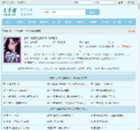 嫂子:我真不是傻子了叶凡轩雨妃全文免费阅读,嫂子:我真不是傻子了叶凡轩雨妃完整版 - 文学馆