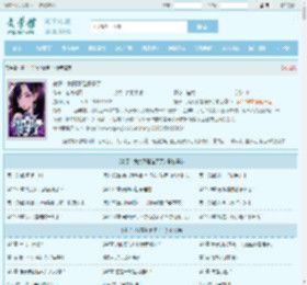 嫂子:我真不是傻子了最新章节,嫂子:我真不是傻子了无弹窗 - 文学馆