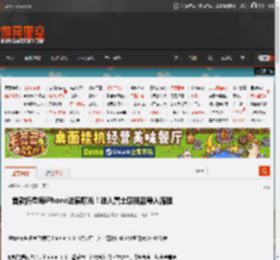首款折叠屏iPhone进展曝光!进入富士康新品导入流程 _ 游民星空 GamerSky.com