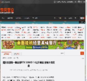 揭秘全球唯一黄金版RTX 5090D!6公斤黄金 神秘大佬买走 _ 游民星空 GamerSky.com