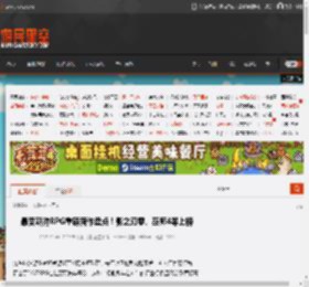 最受期待RPG重磅新作盘点!影之刃零、巫师4等上榜 _ 游民星空 GamerSky.com