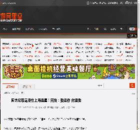 周杰伦带昆凌在上海追星!网友:我追你 你追他 _ 游民星空 GamerSky.com