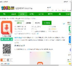 语音输入法免费下载安装-语音输入法手机版下载v1.9.1安卓版-2265安卓网
