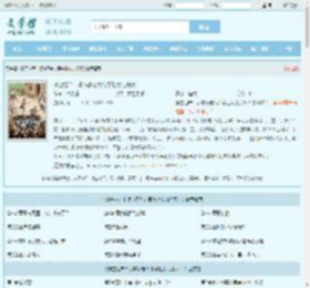 搬空祖产!资本家老太带孕肚女儿杀疯!全文免费阅读,搬空祖产!资本家老太带孕肚女儿杀疯!完整版 - 文学馆