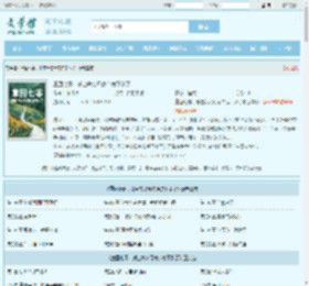 重回七零,搬空养父母家库房下乡了最新章节,重回七零,搬空养父母家库房下乡了无弹窗 - 文学馆