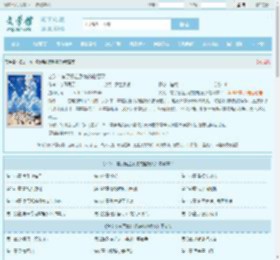 名义:有了氪金系统的赵德汉全文免费阅读,名义:有了氪金系统的赵德汉完整版 - 文学馆