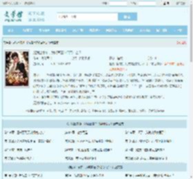 赶我出家族,我成首富你们哭什么?最新章节,赶我出家族,我成首富你们哭什么?无弹窗 - 文学馆