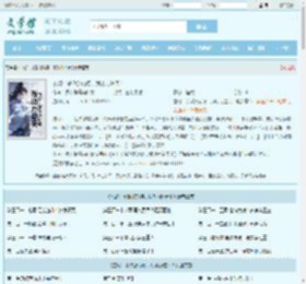 玄幻:杀敌涨功德,我功力逆天!最新章节,玄幻:杀敌涨功德,我功力逆天!无弹窗 - 文学馆