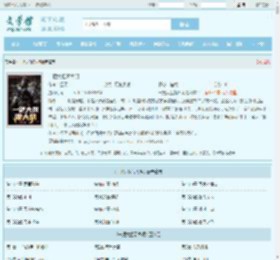 一把大狙闯大明最新章节,一把大狙闯大明无弹窗 - 文学馆